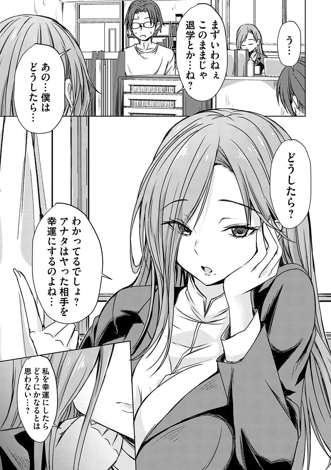 Page 102