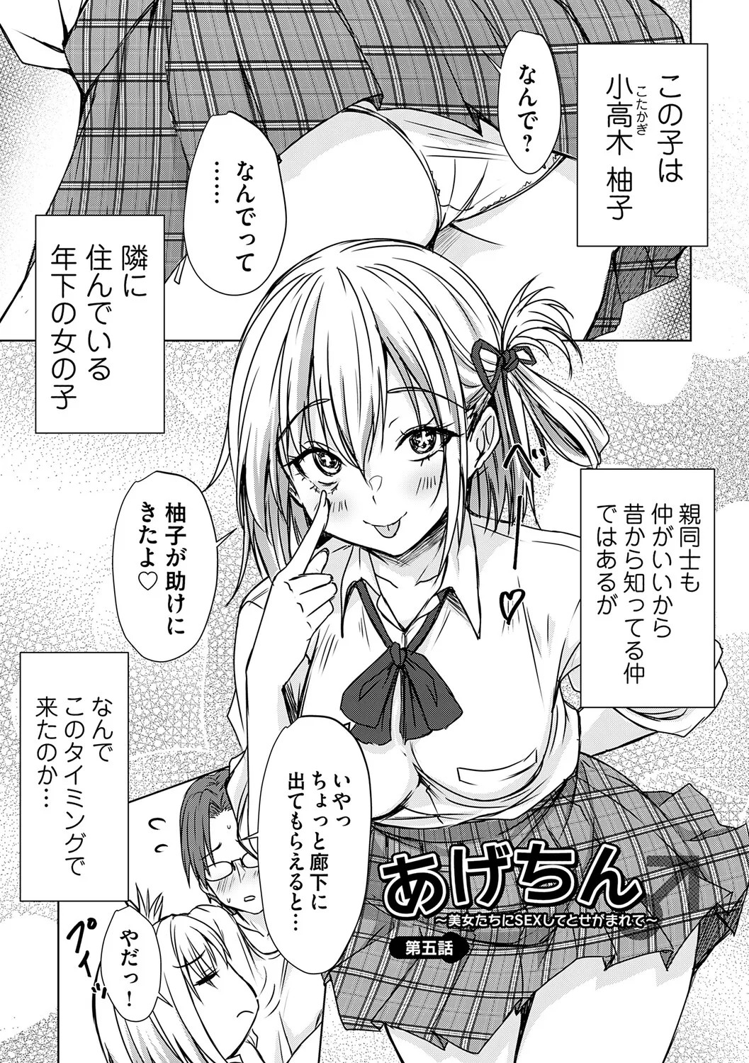 Page 126