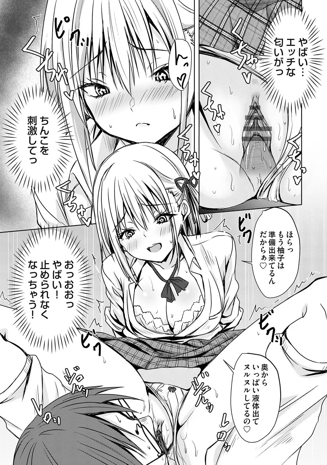 Page 132