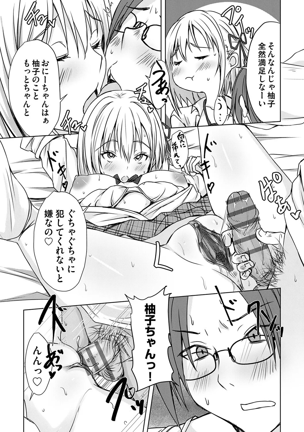 Page 138