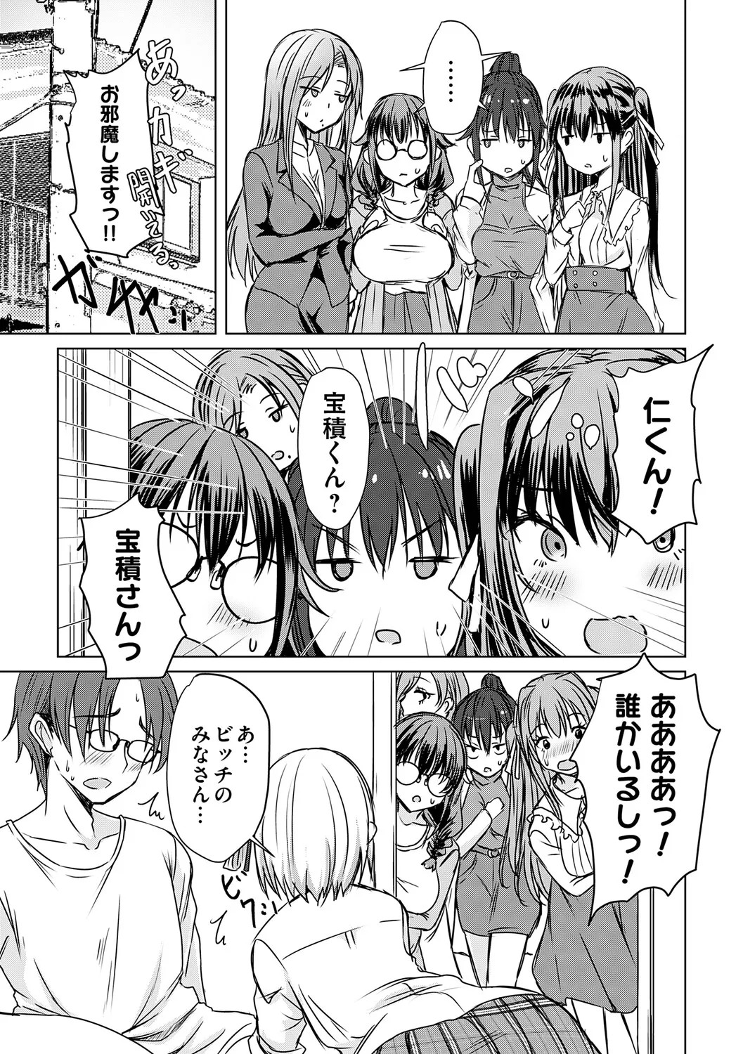 Page 146