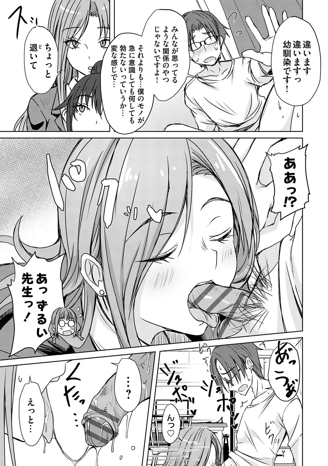 Page 148