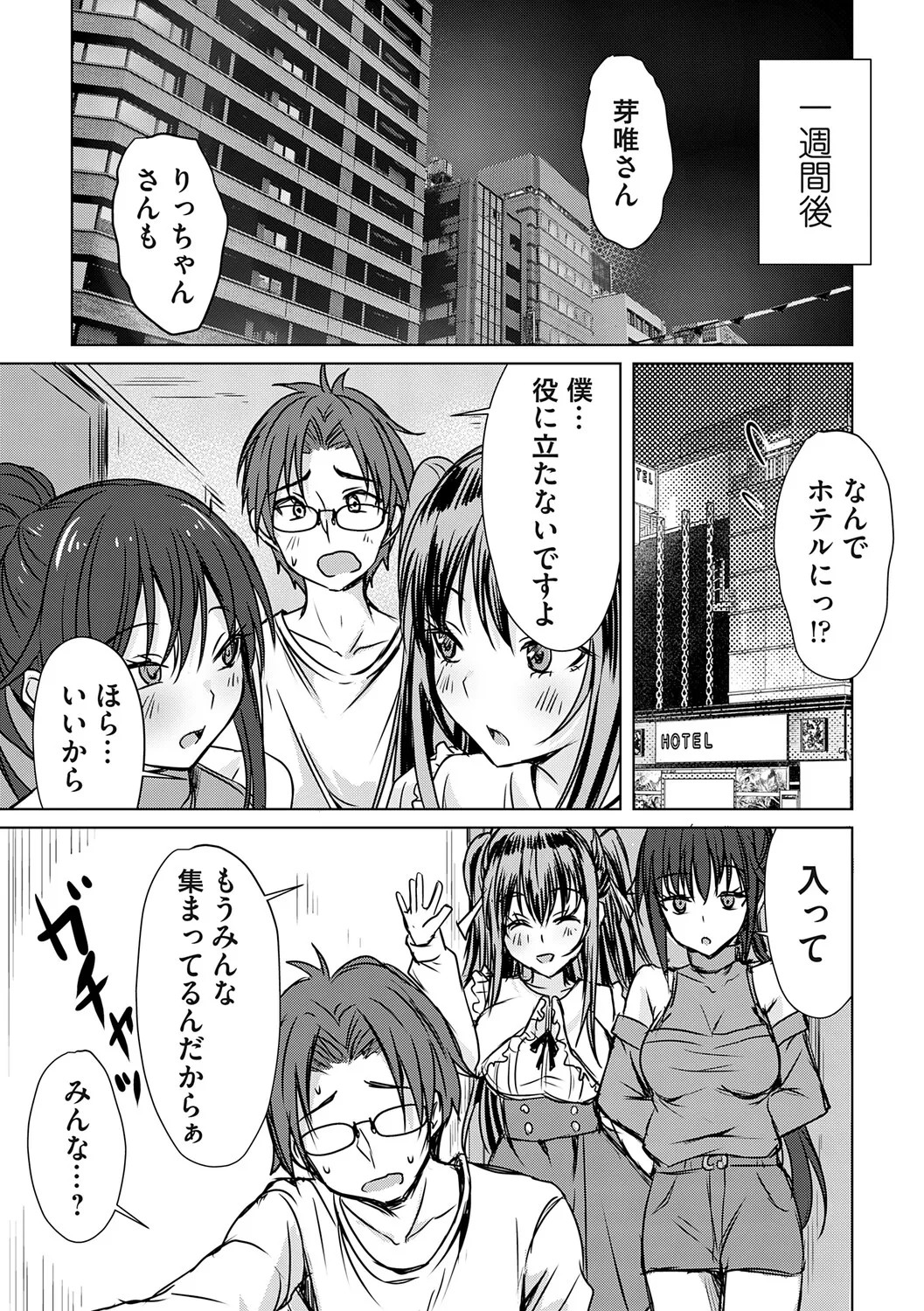 Page 150