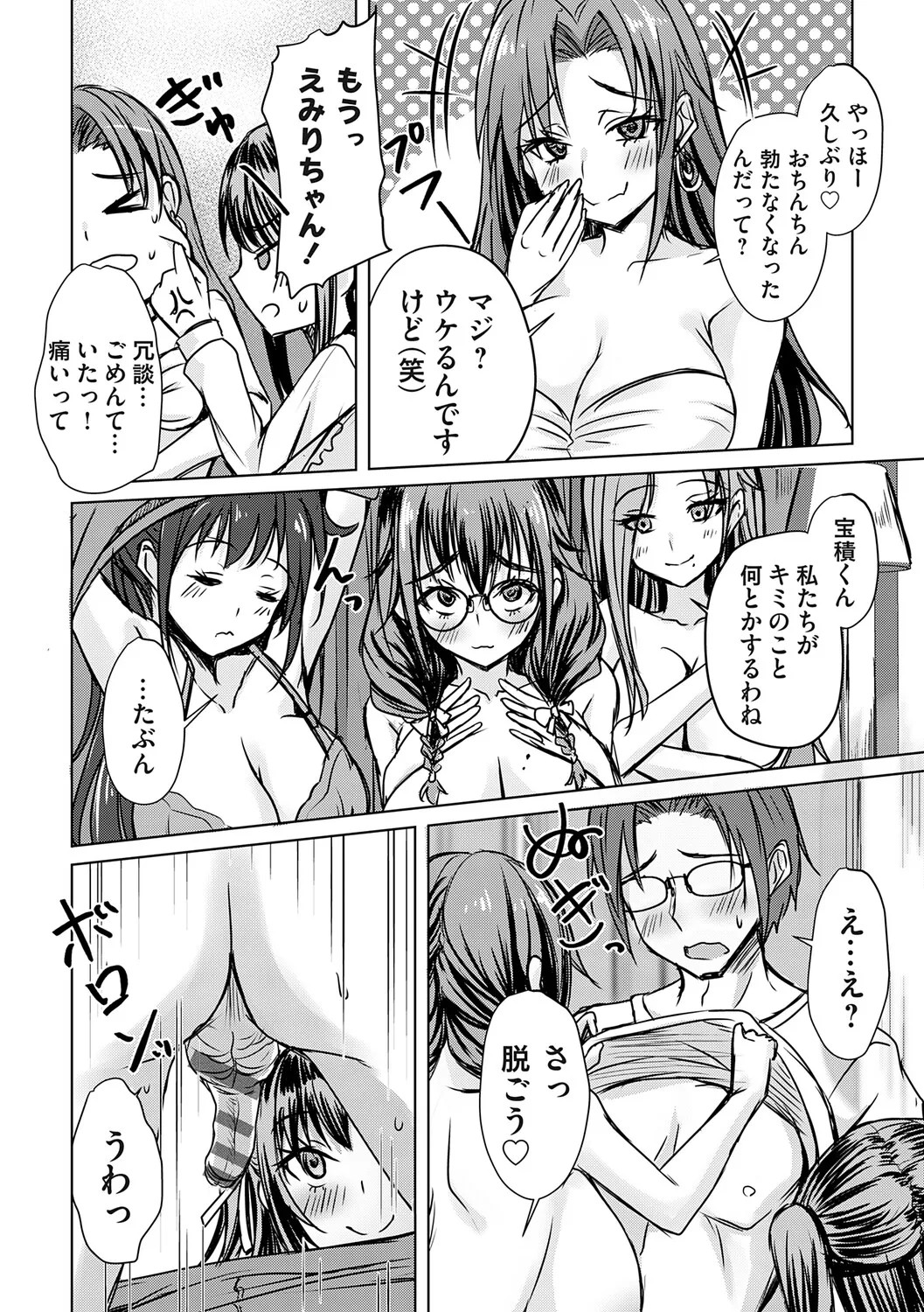 Page 153
