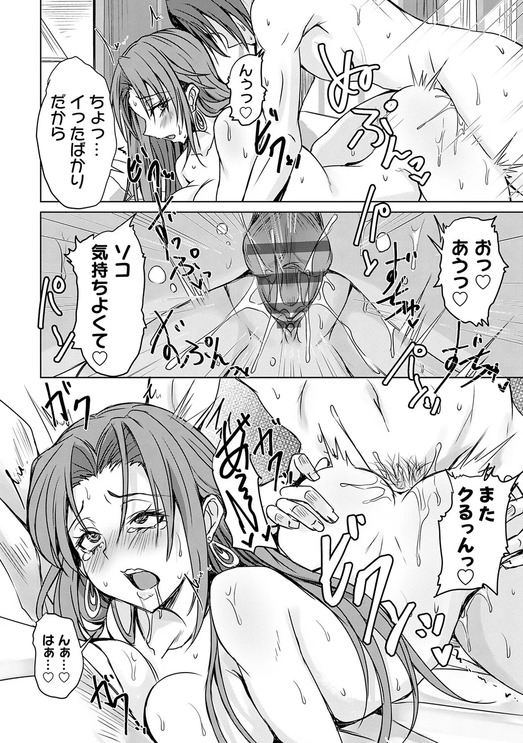 Page 171