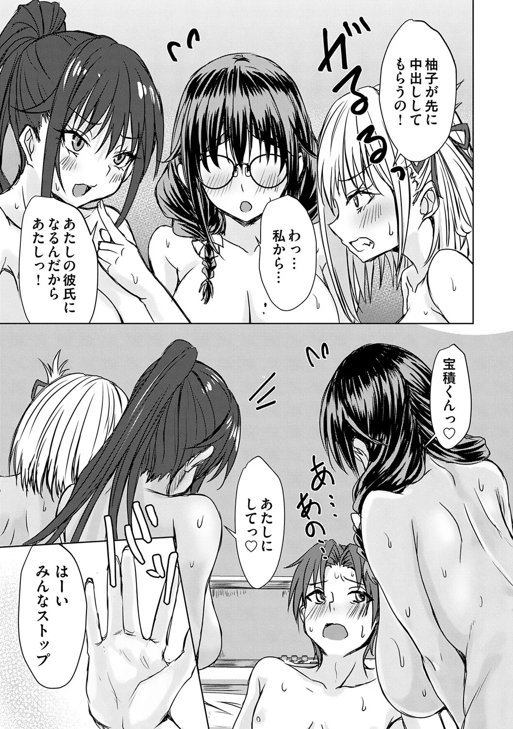 Page 184