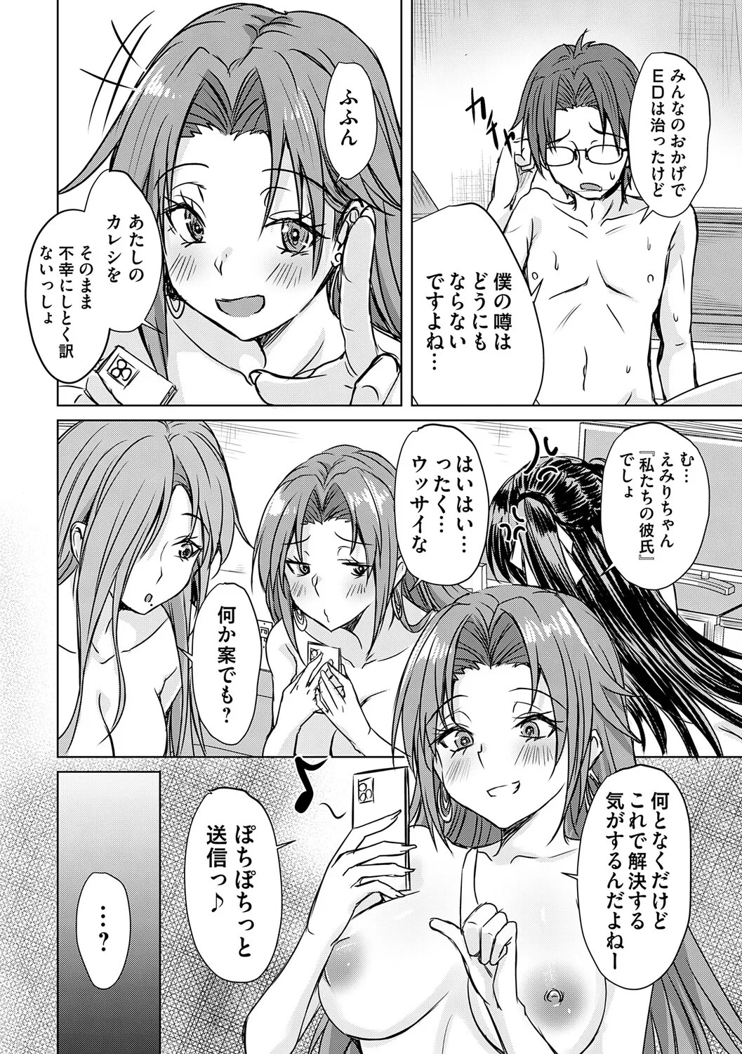 Page 191