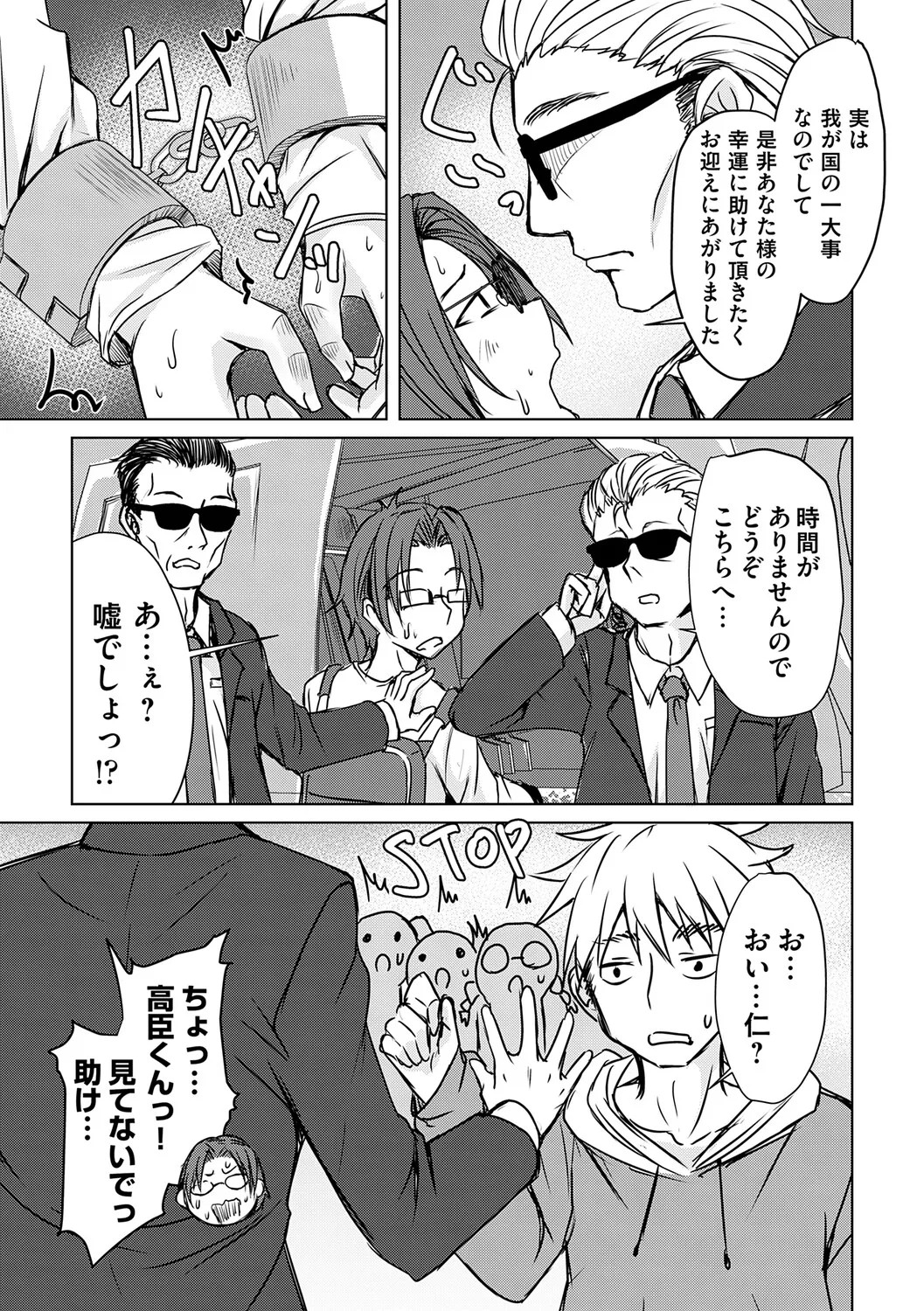 Page 194