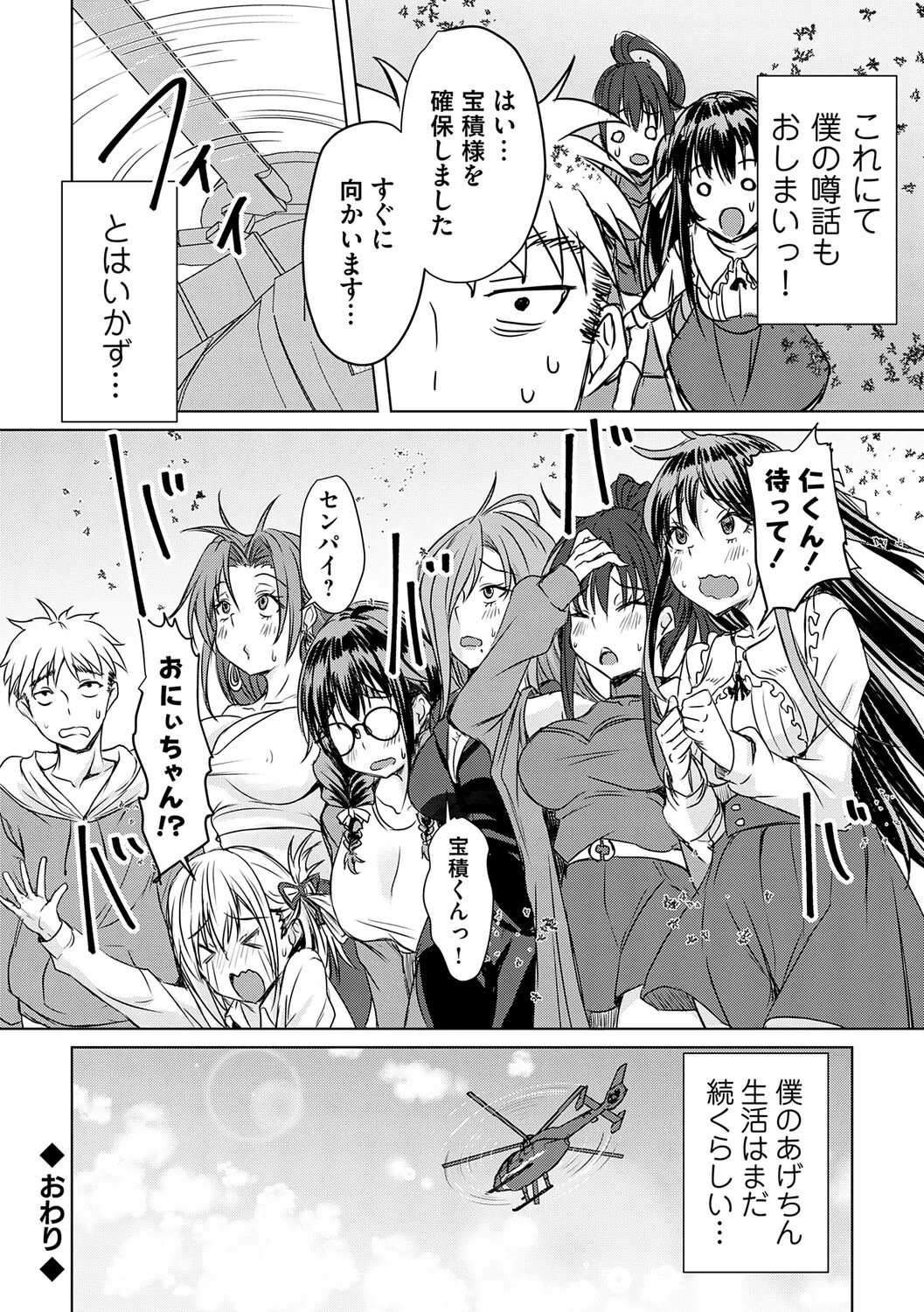 Page 195