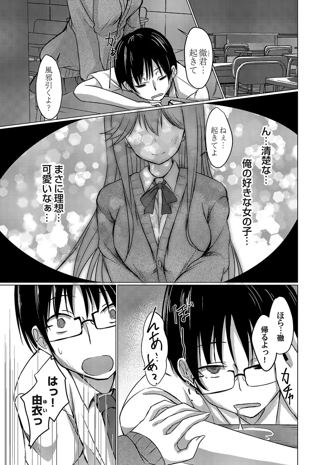 Page 200