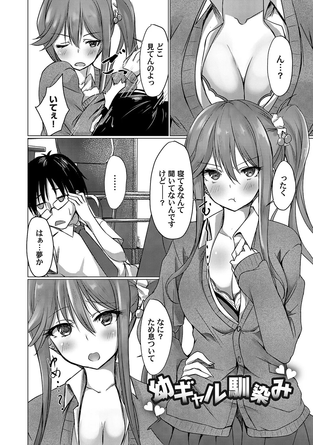 Page 201