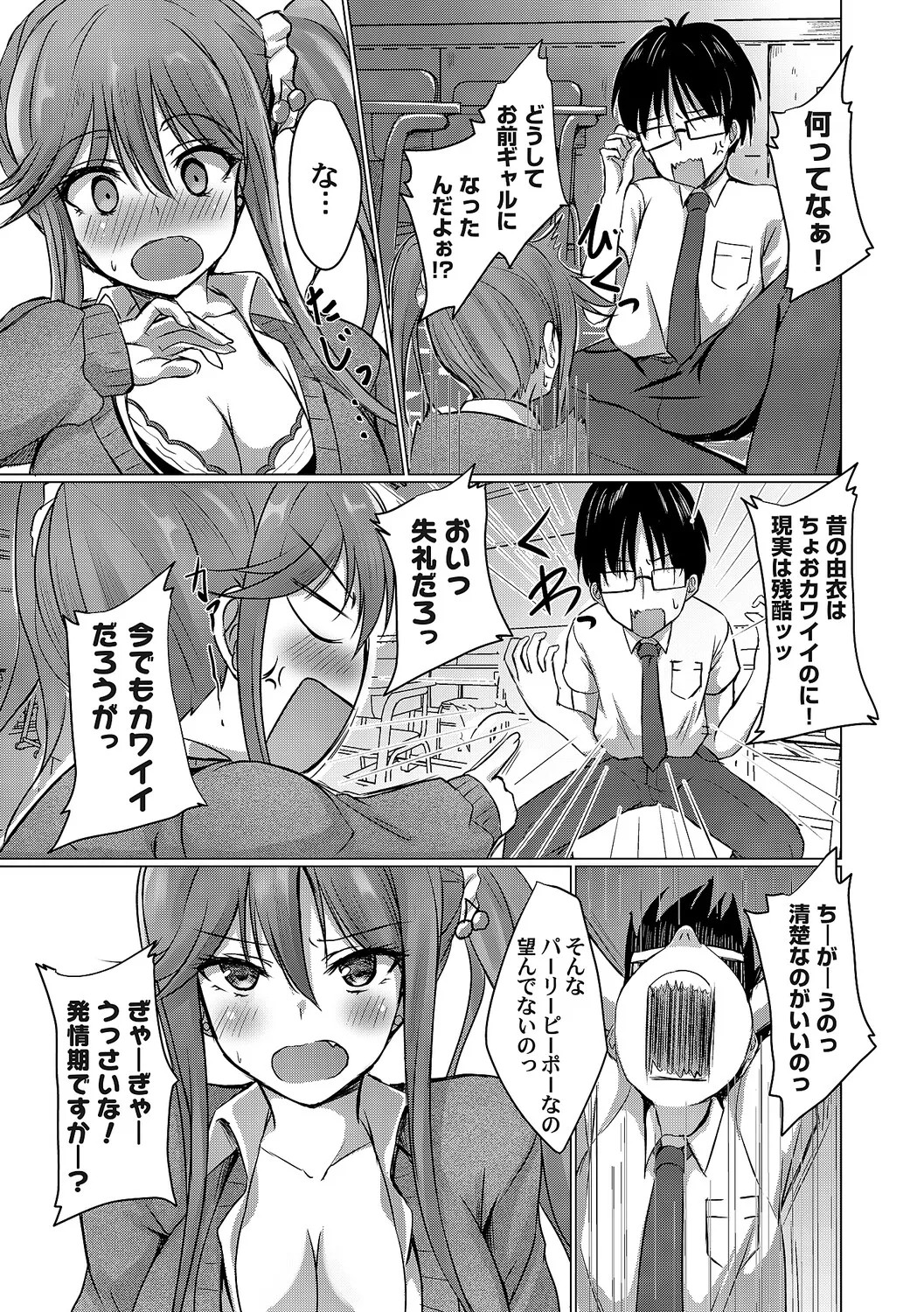 Page 202