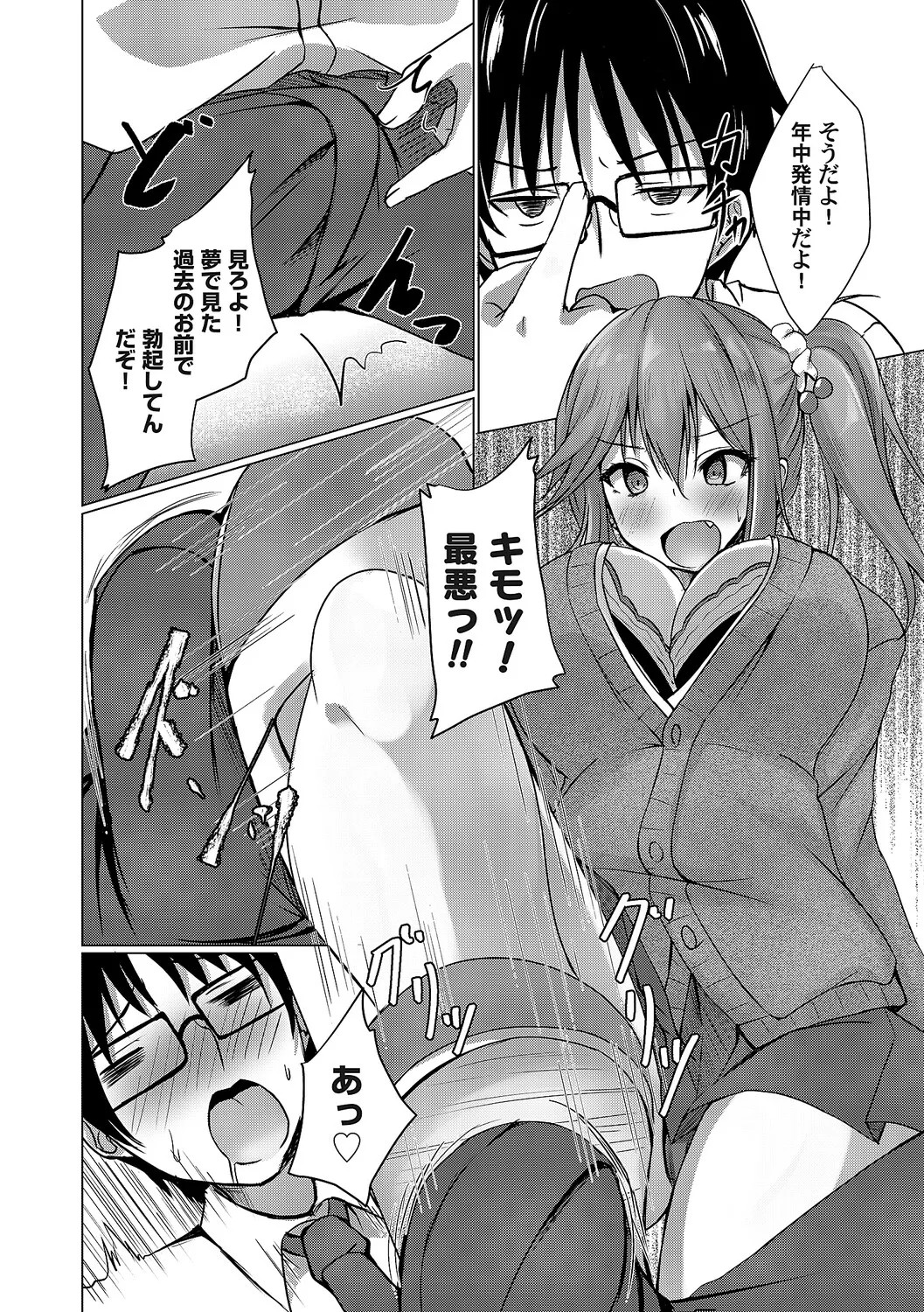 Page 203