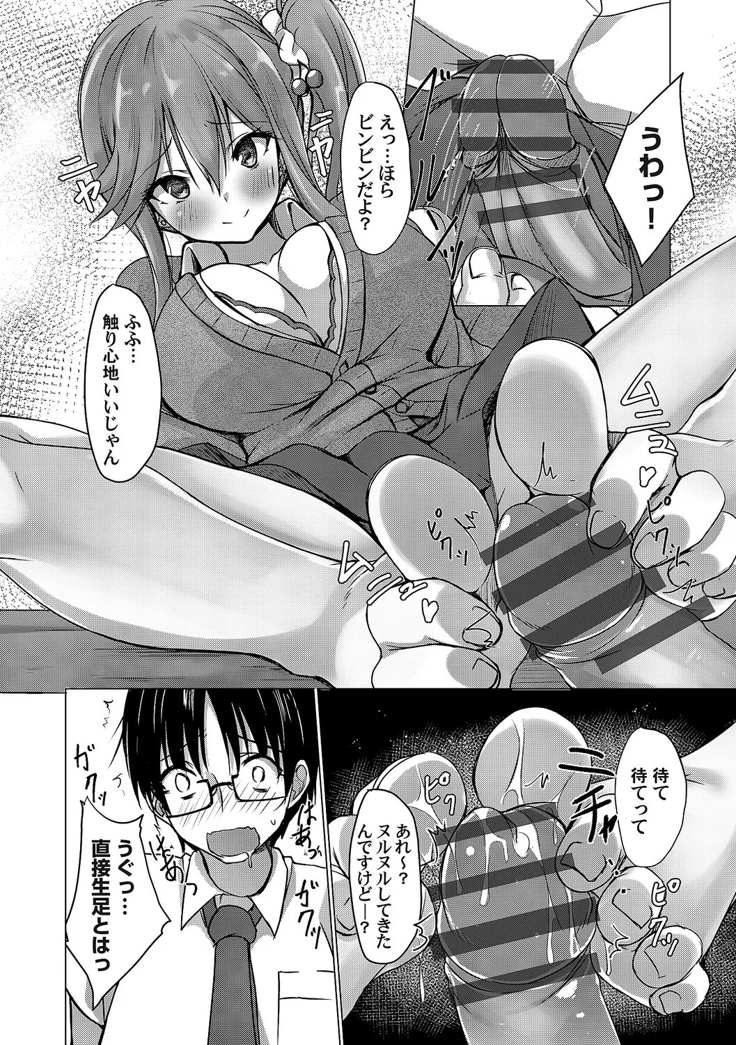 Page 205