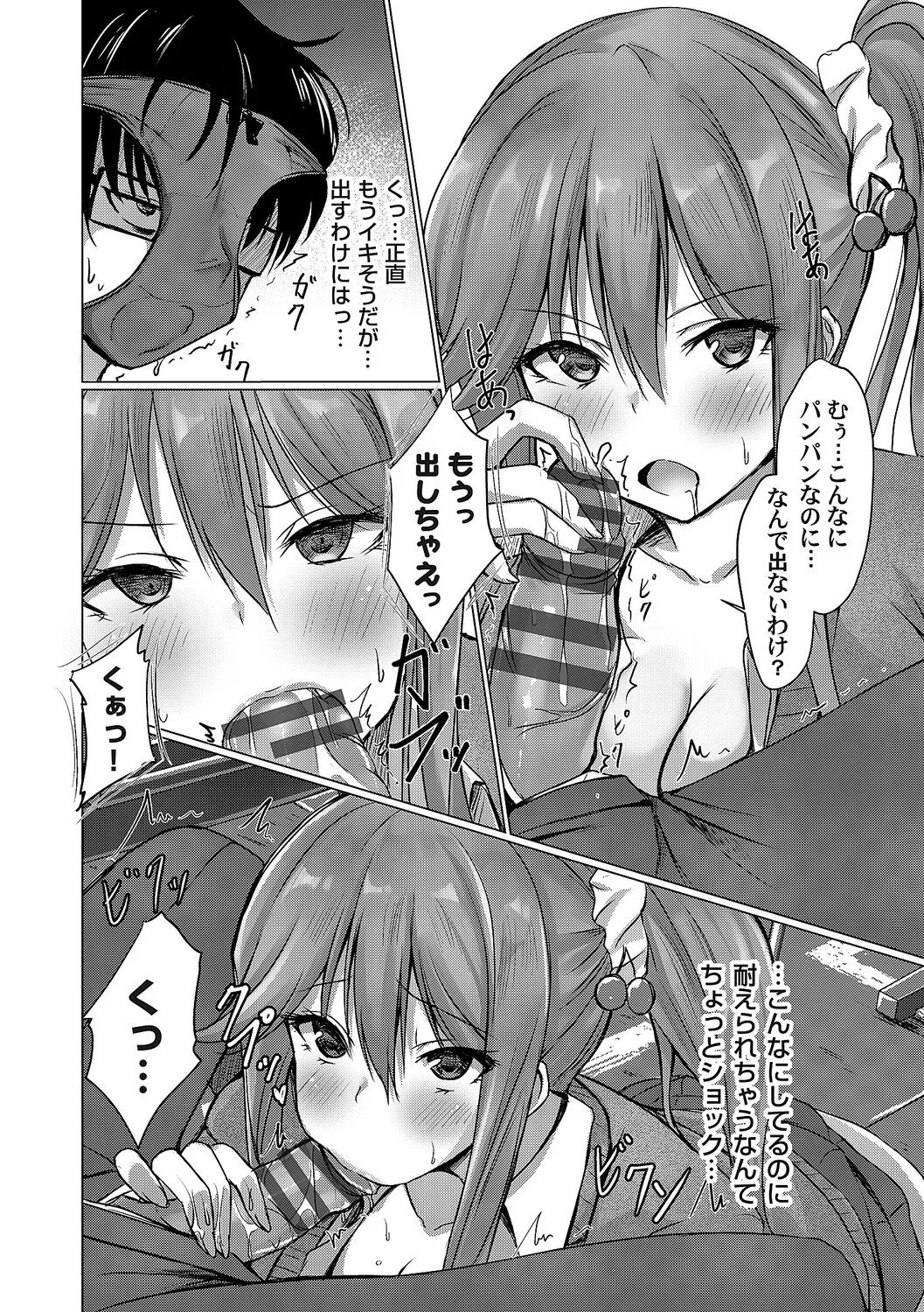 Page 209
