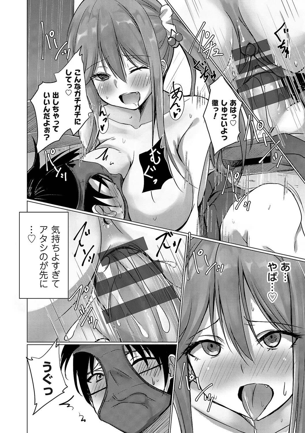 Page 213