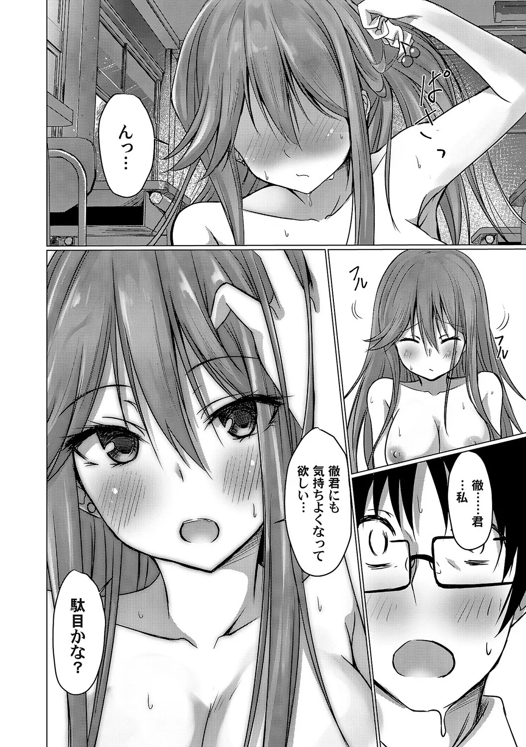 Page 215