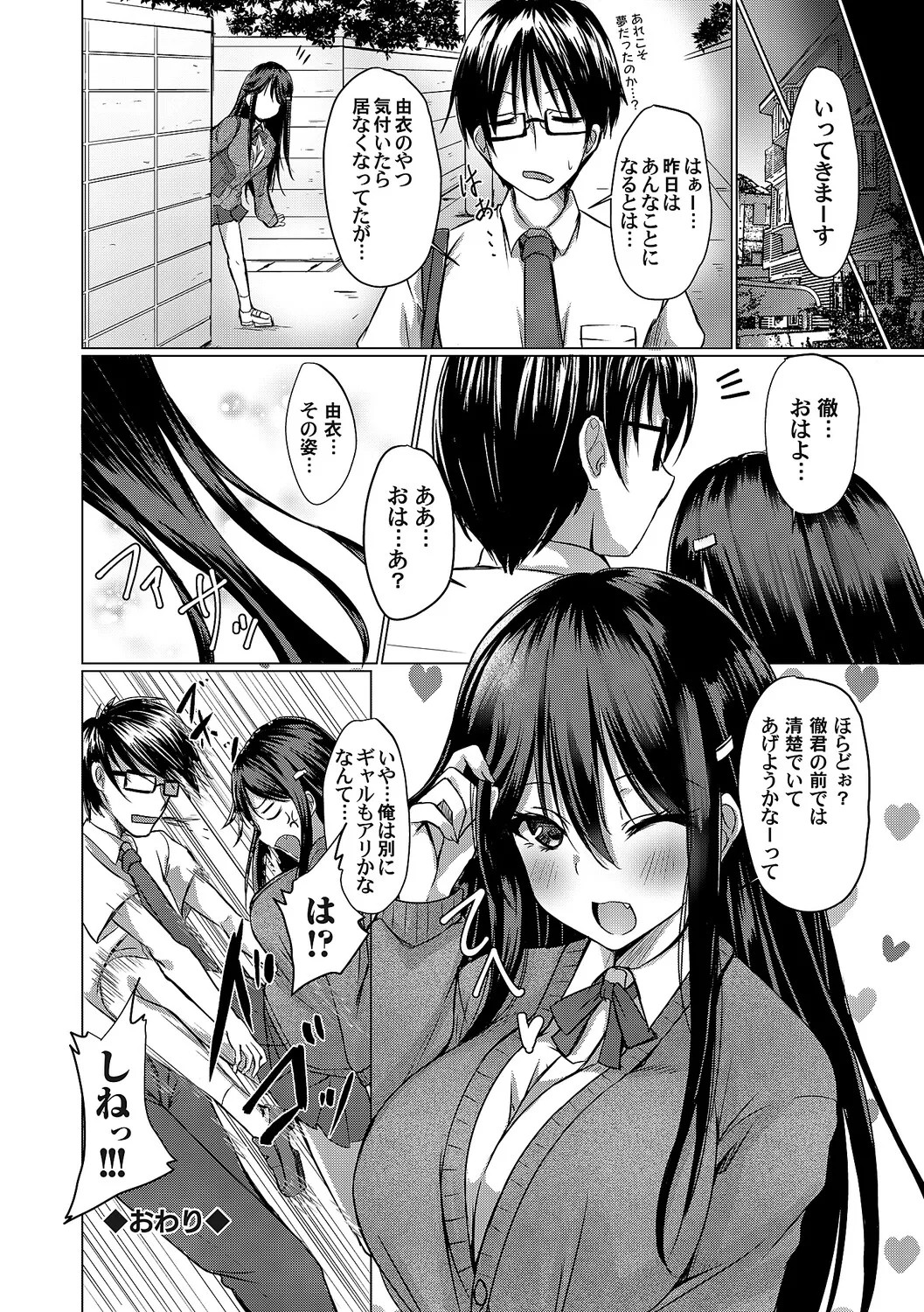 Page 219