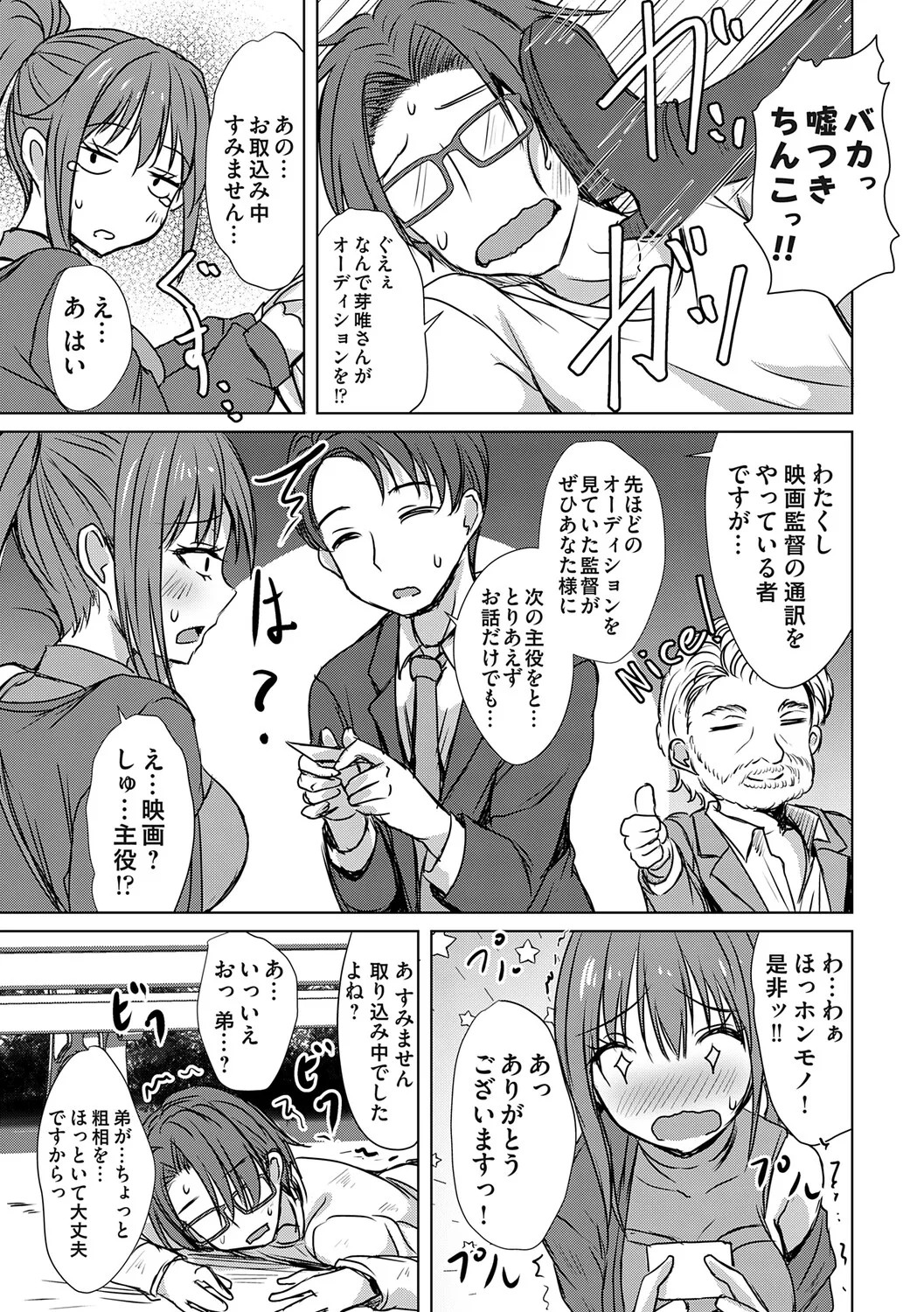 Page 64