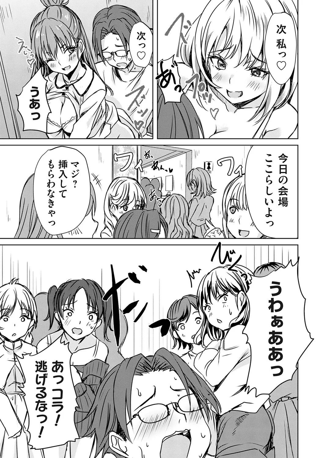 Page 96