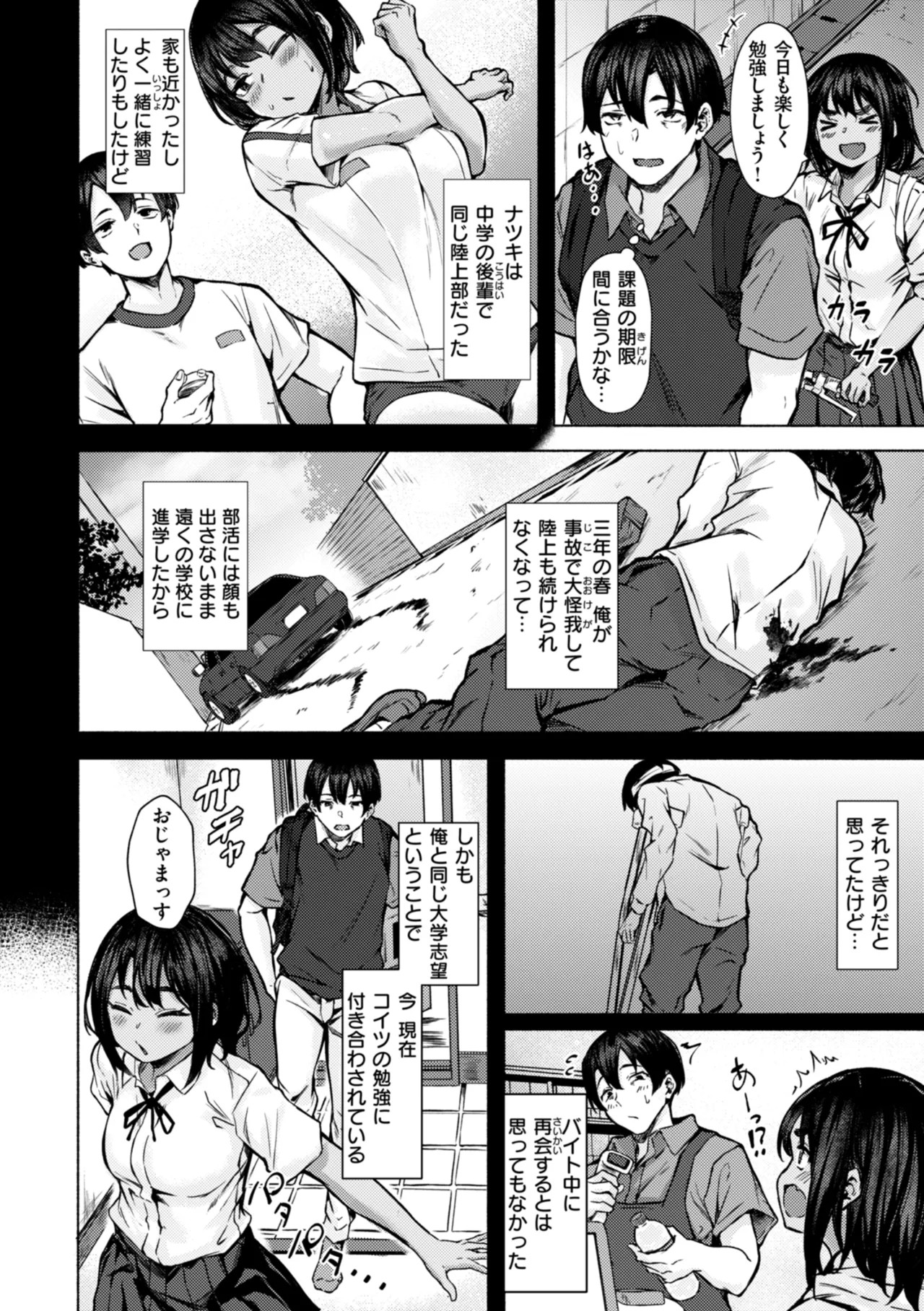 Page 120