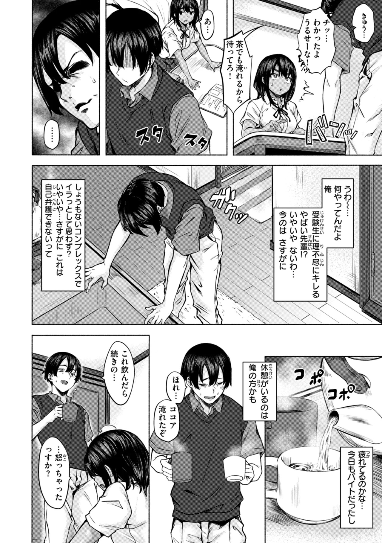 Page 122