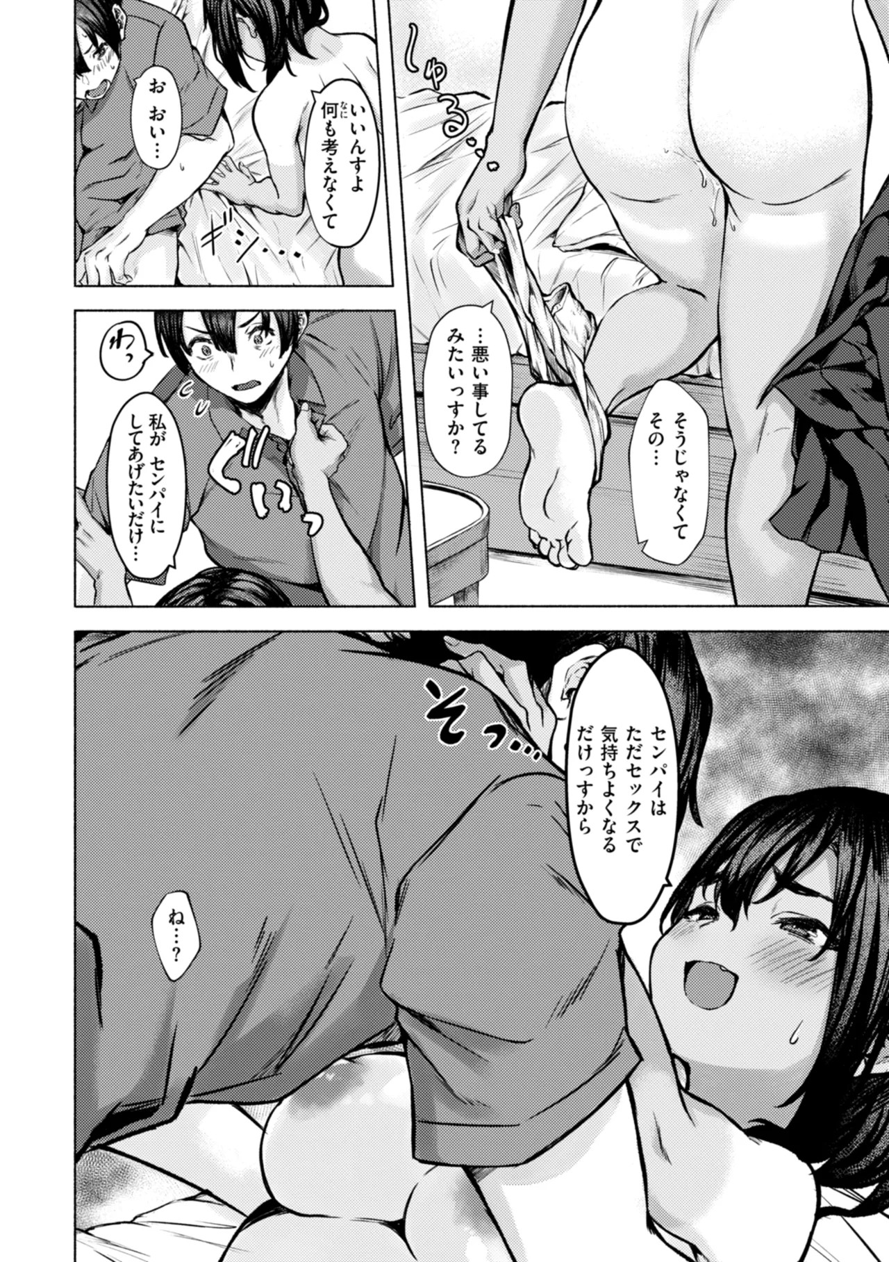 Page 128