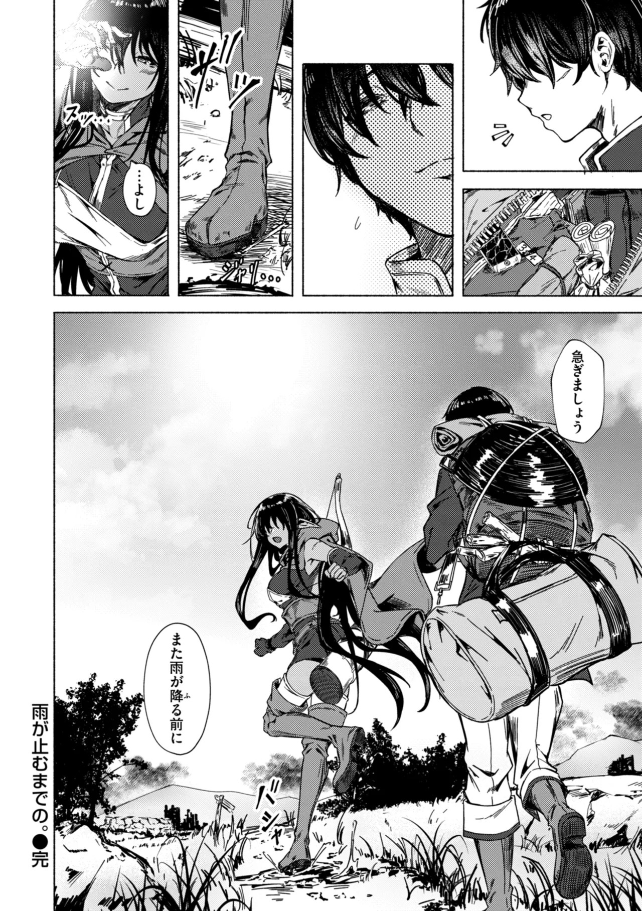 Page 164