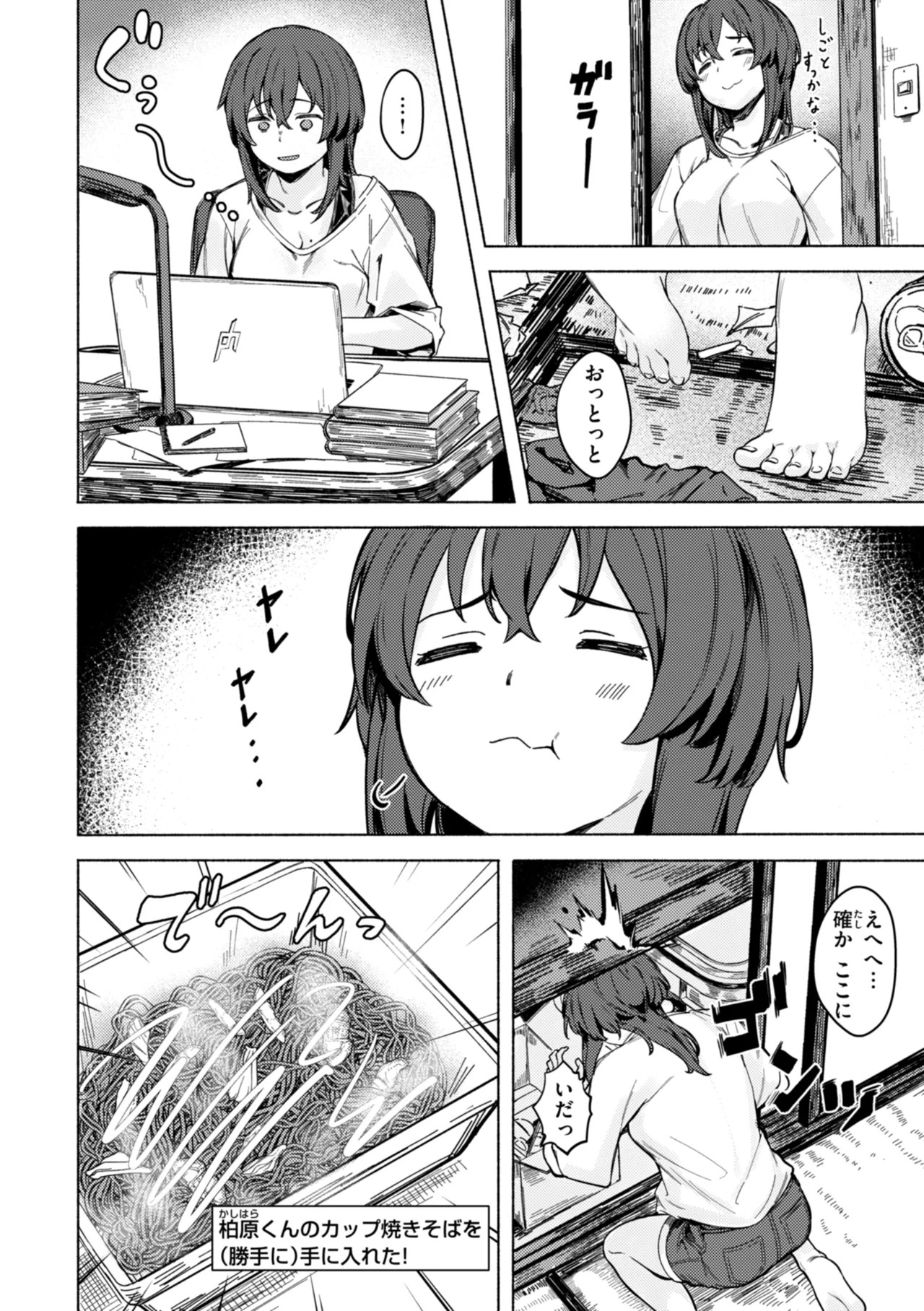 Page 50