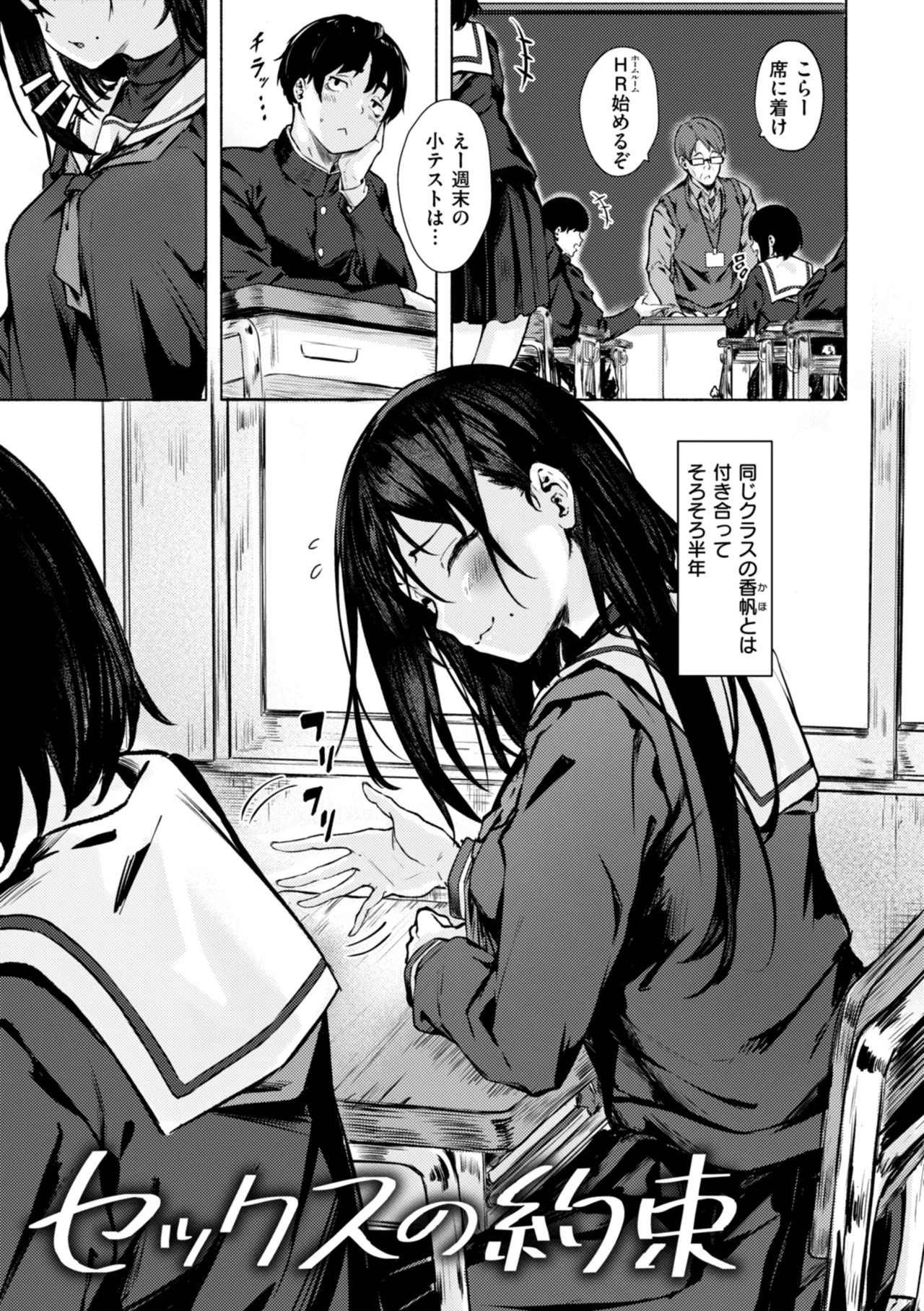 Page 91