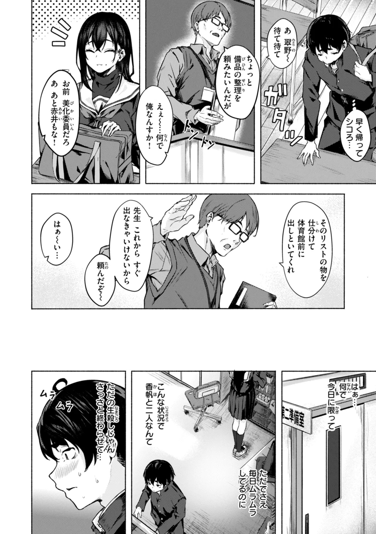 Page 96