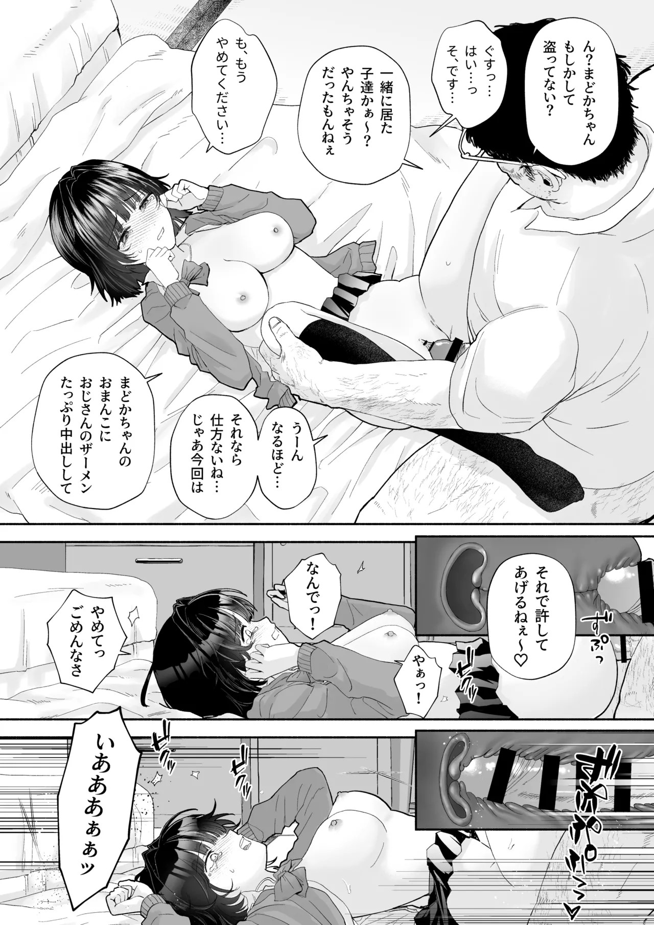 Page 40
