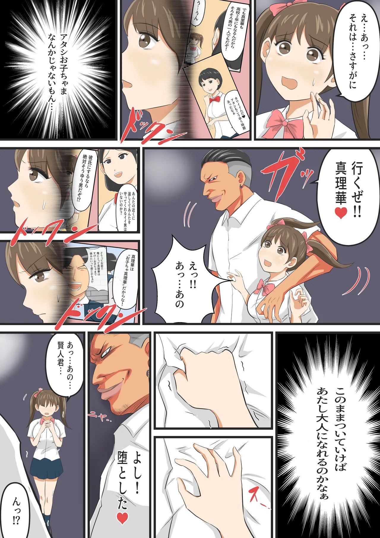 Page 45