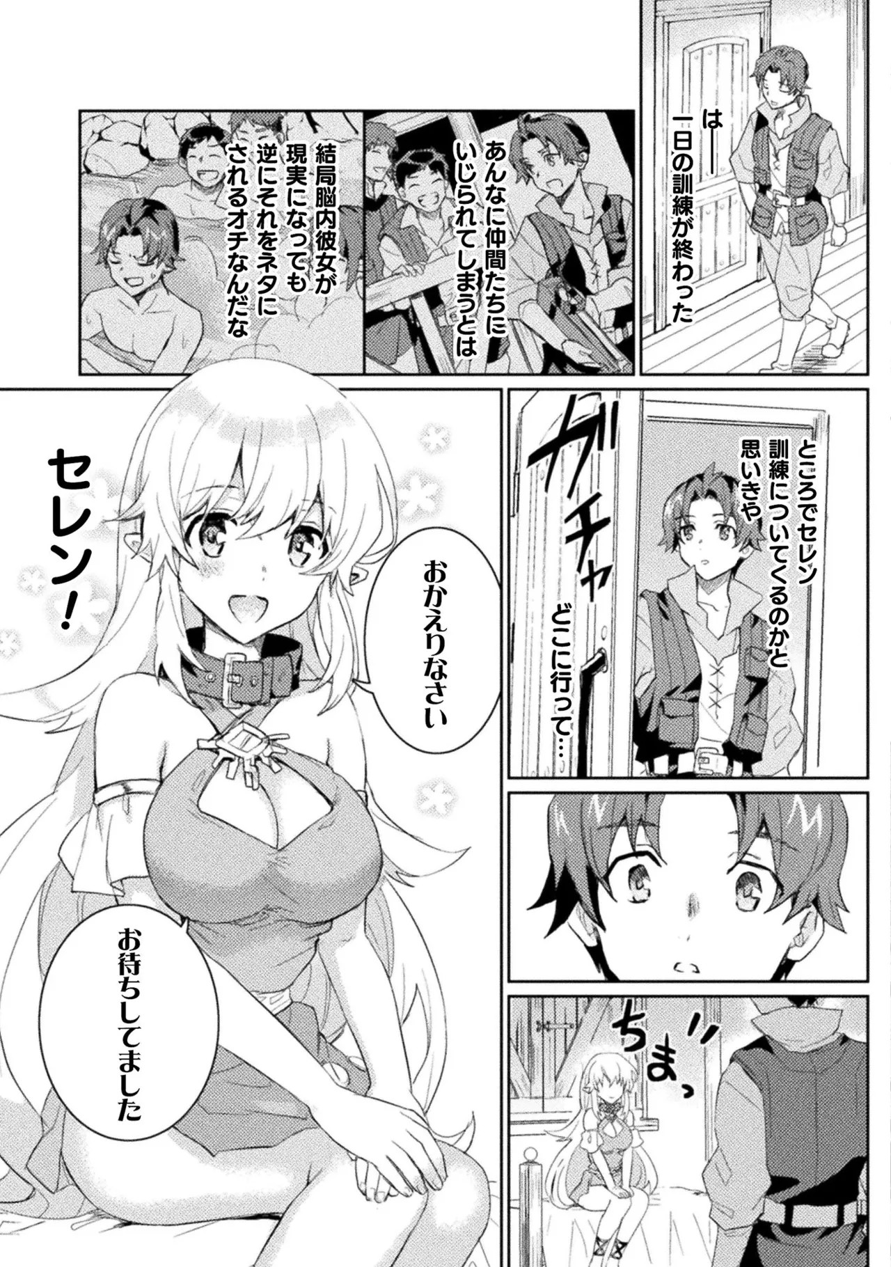 Page 137