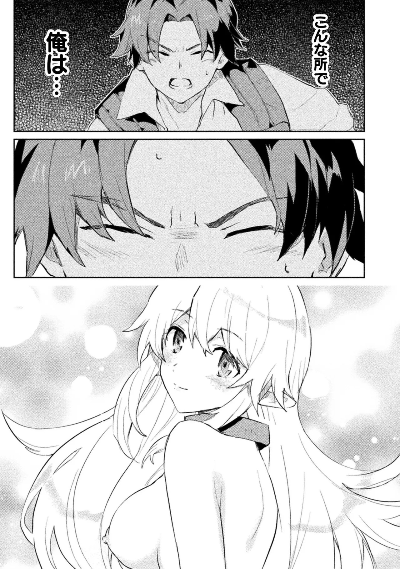 Page 178