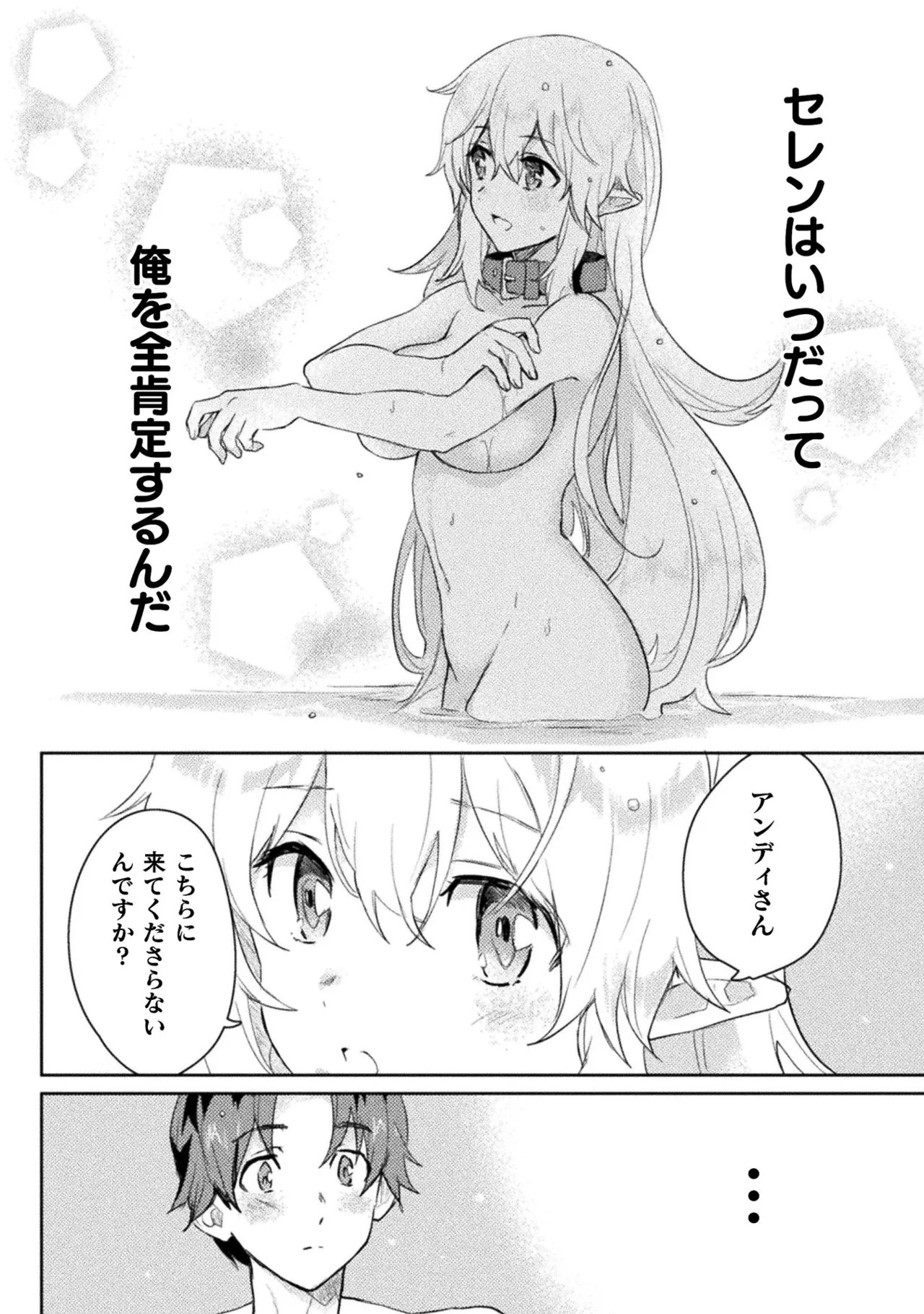 Page 189