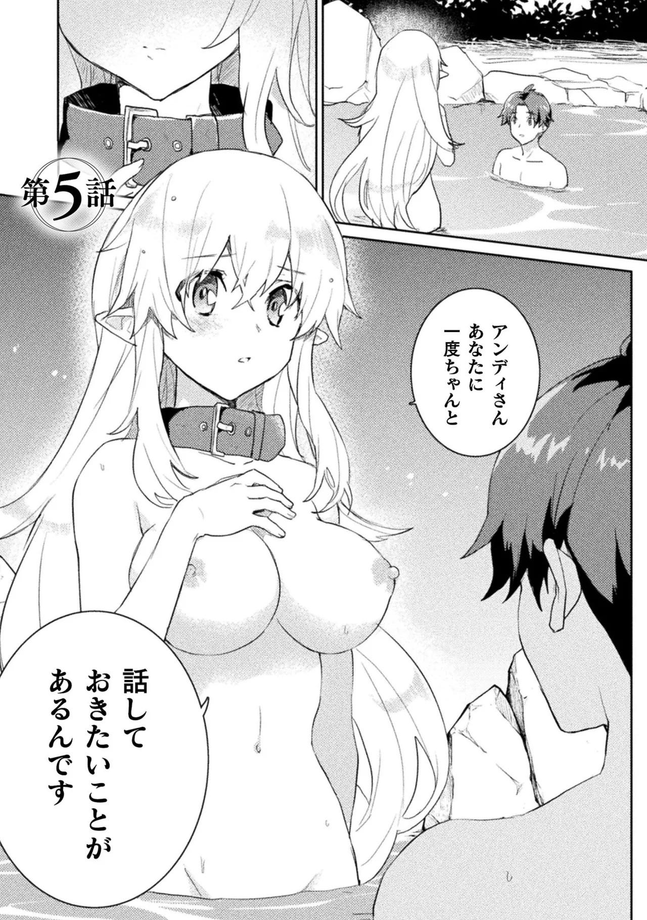 Page 192