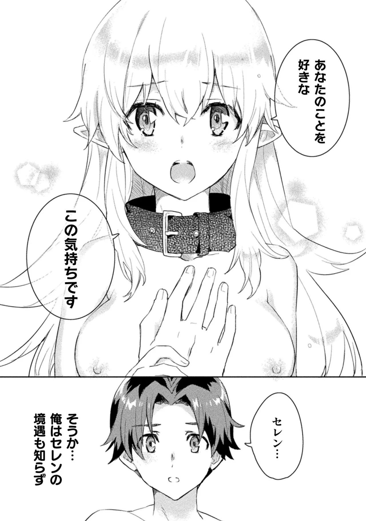 Page 195