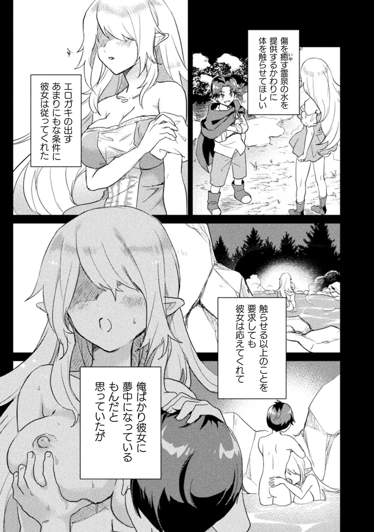 Page 197