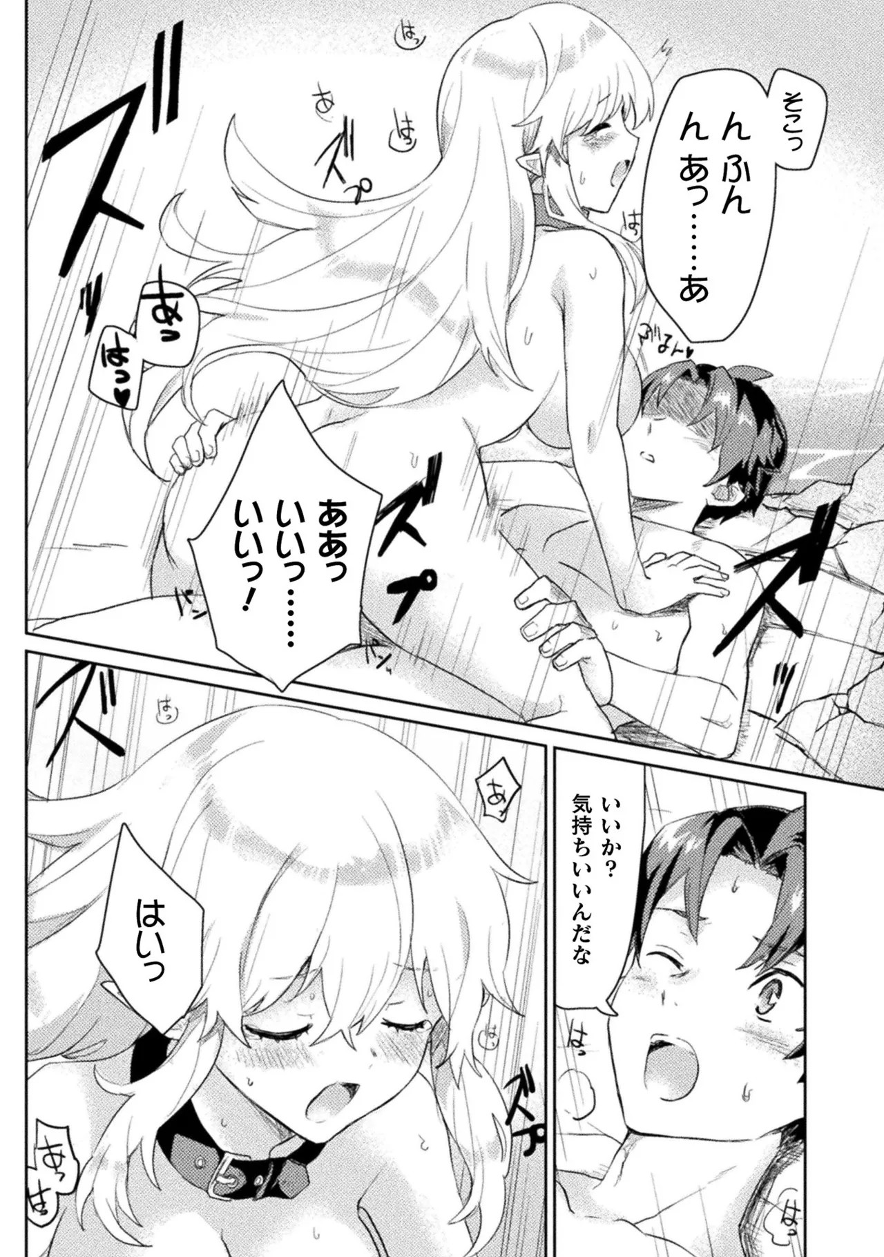 Page 199
