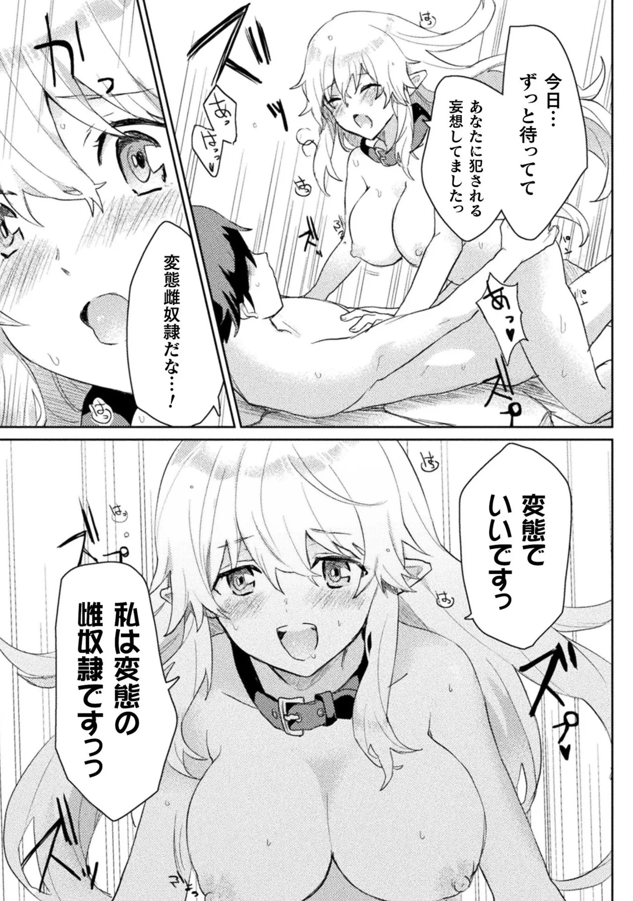 Page 200