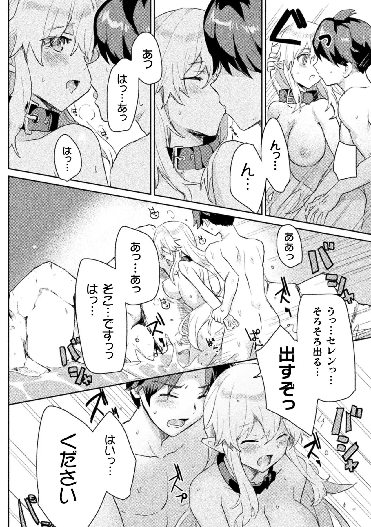 Page 201