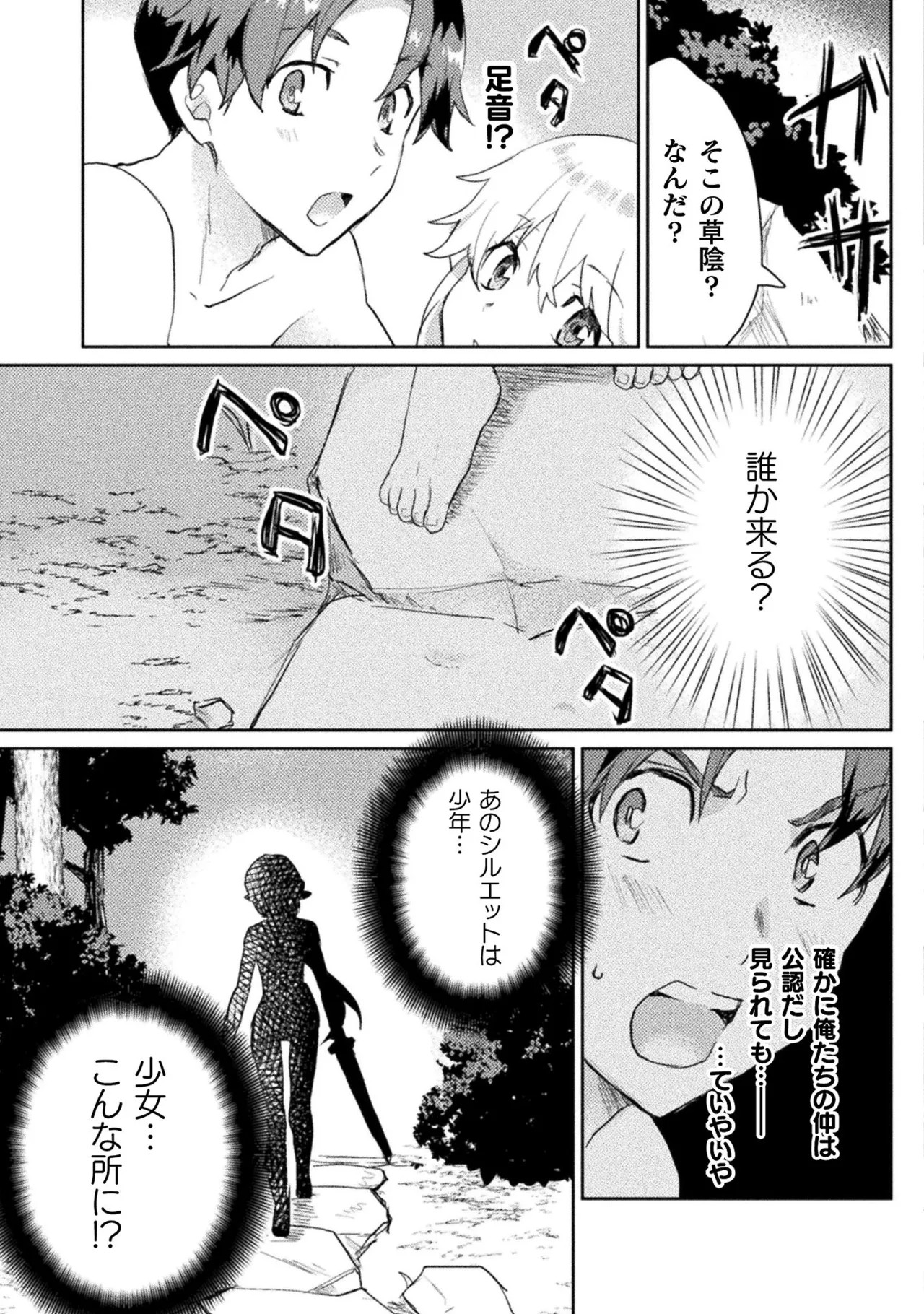 Page 204