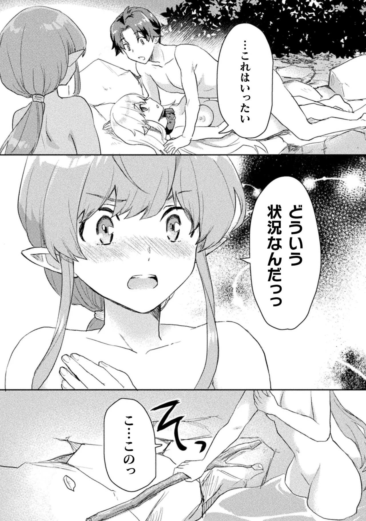 Page 206