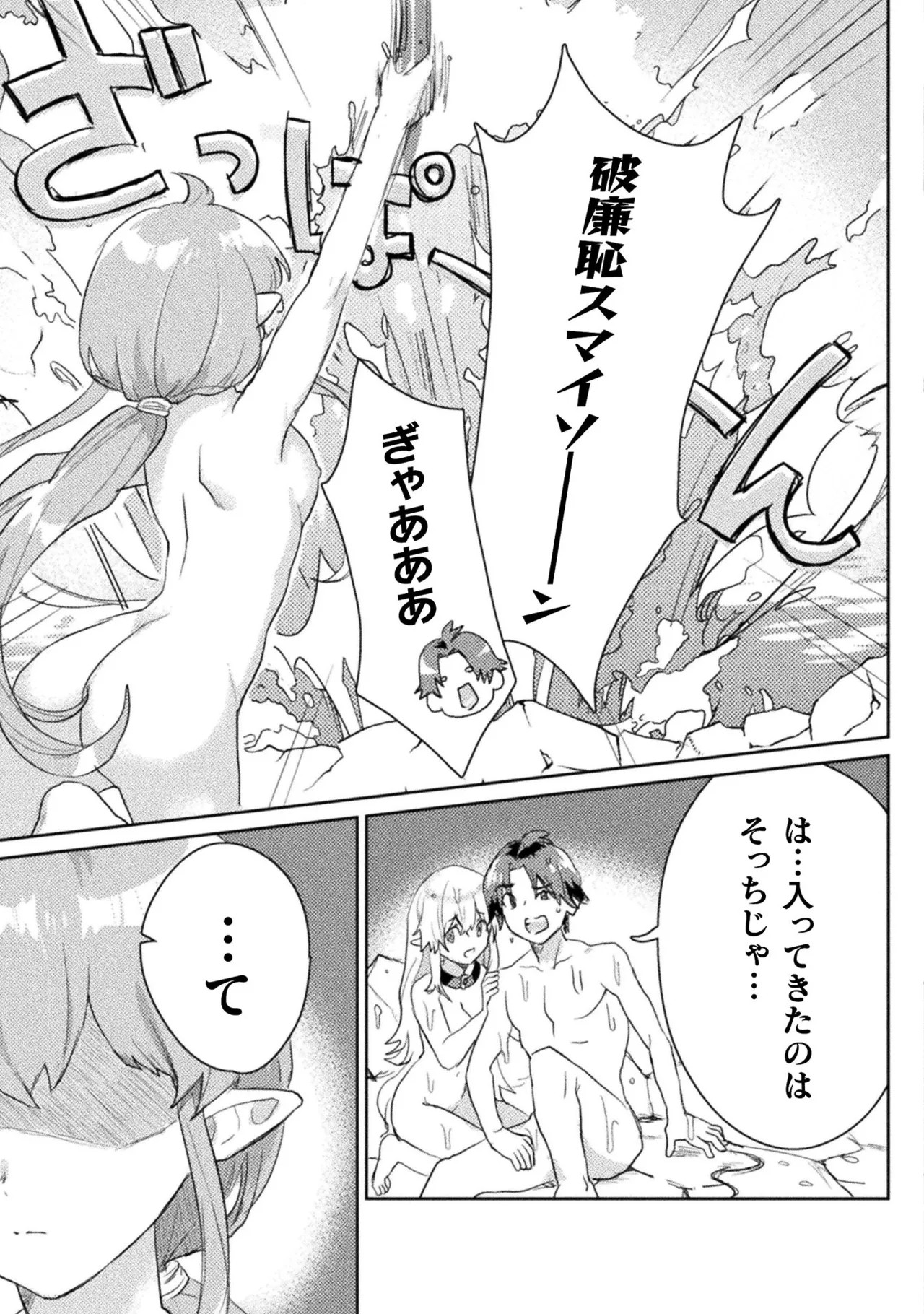 Page 207