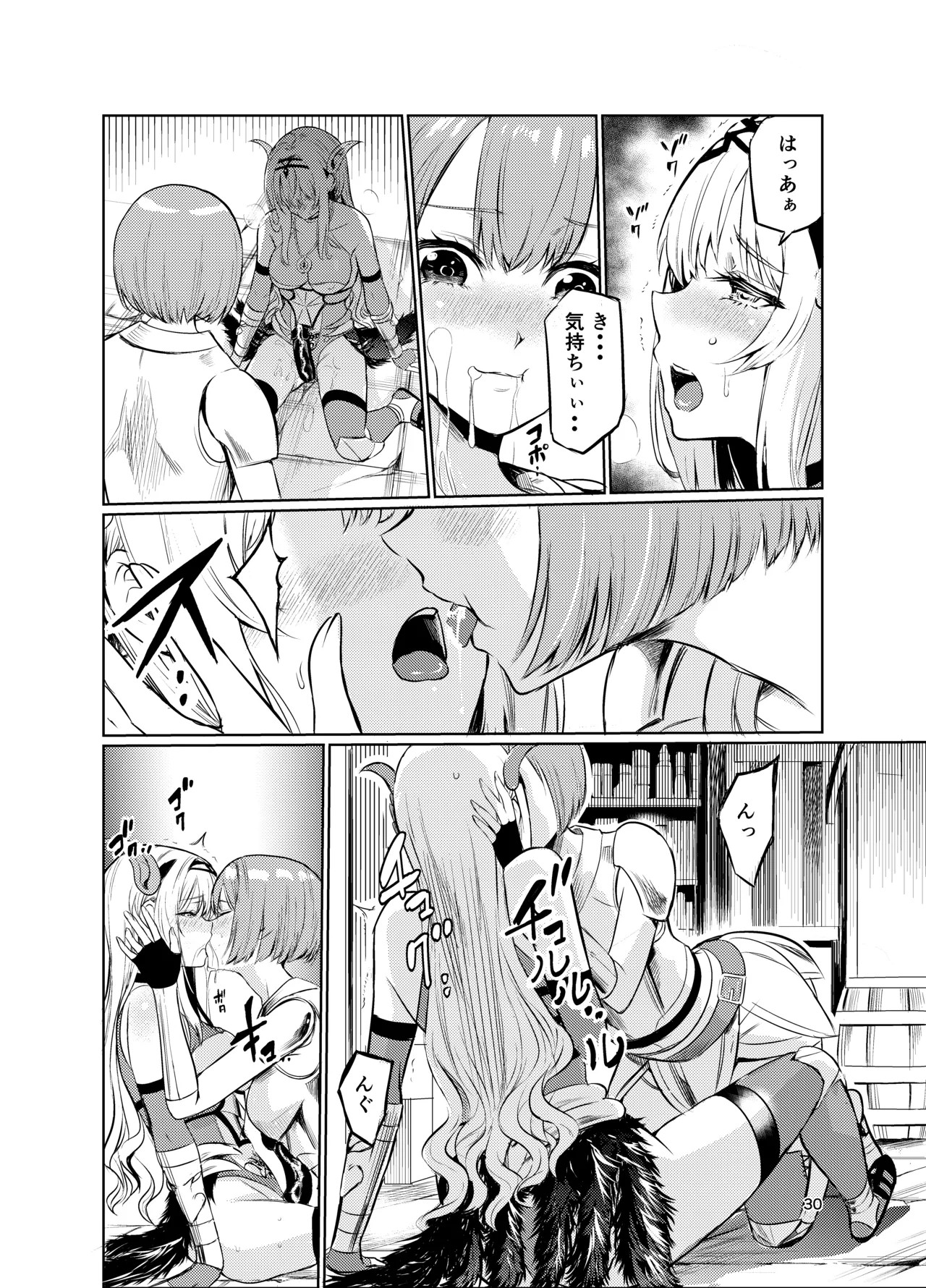 Page 29