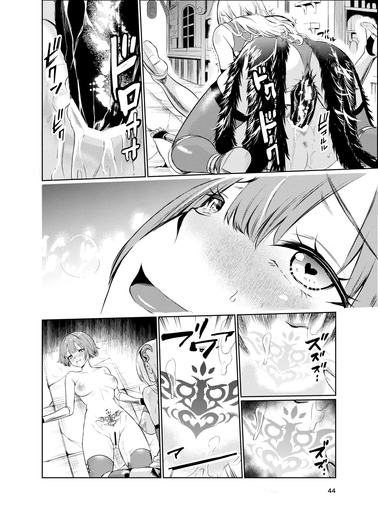 Page 43
