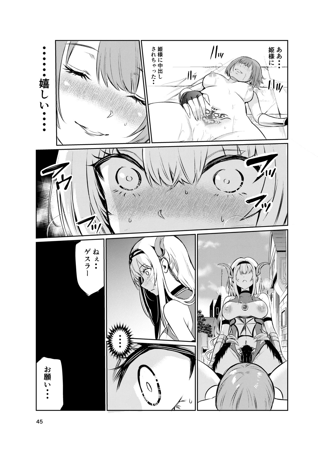 Page 44