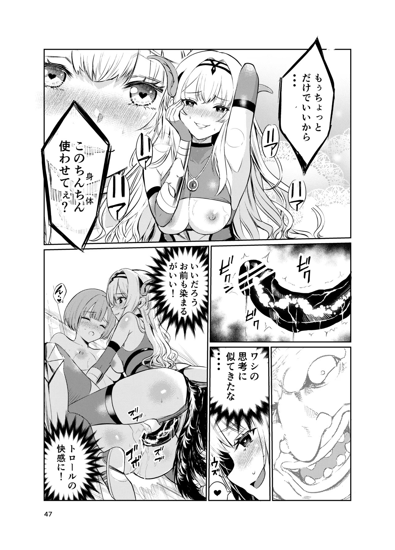 Page 45