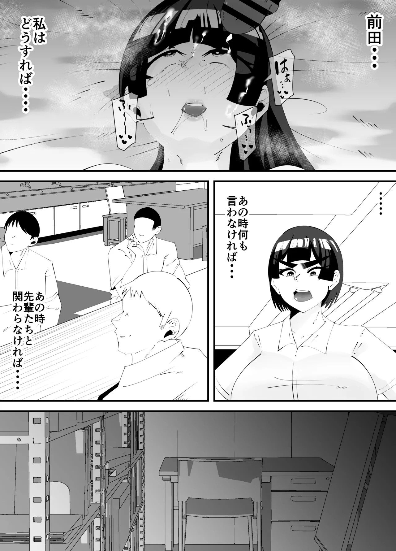 Page 48